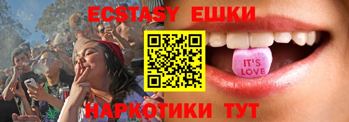 Гашиш  Кокаин  МЕТ  НБОМе  АМФ кристаллы  ГАШИШ  Экстази  ГЕРОИН  Магазины продажи наркотиков  Вход с VPN  Асино  Мефедрон кристаллы  Бошки Шишки 