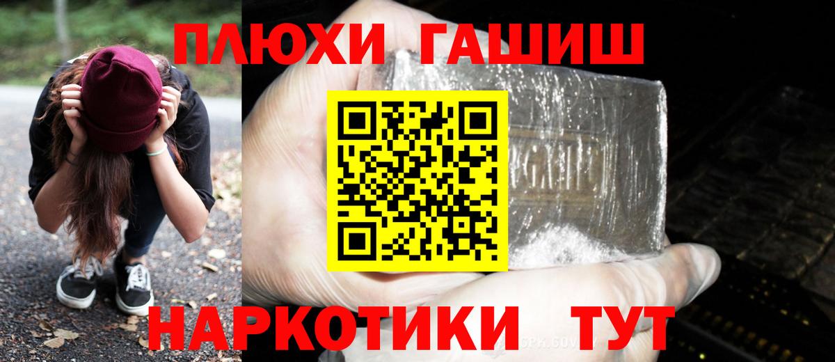 Конопля Асино