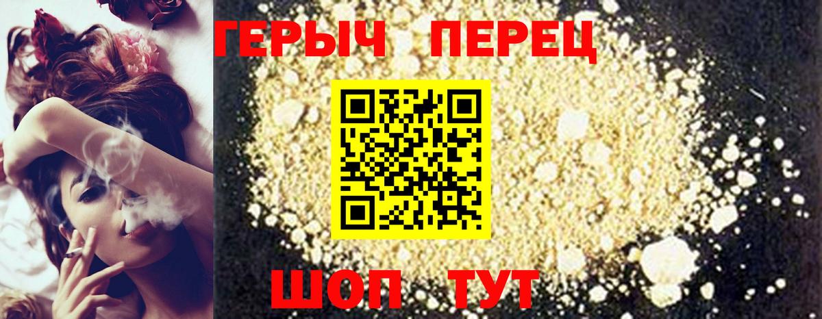 Героин Афган  Вход с VPN  Асино 