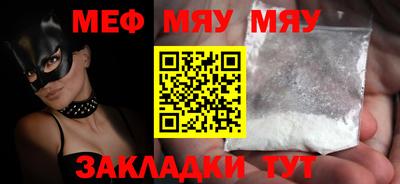 МДМА Первоуральск