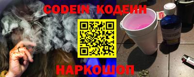 прущие грибы Пенза
