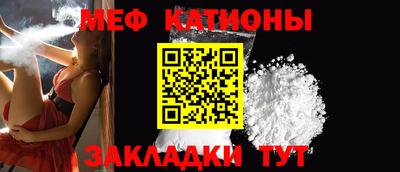 прущие грибы Пенза
