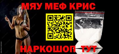 прущие грибы Пенза
