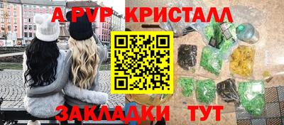 марихуана Партизанск