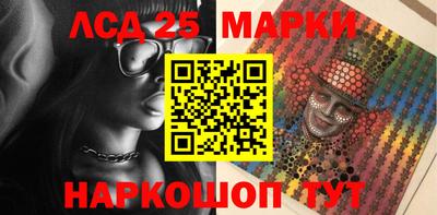 прущие грибы Пенза