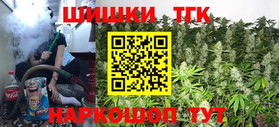 марихуана Партизанск