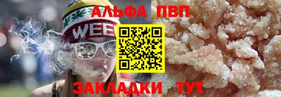 марихуана Партизанск