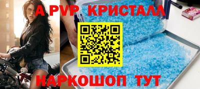 прущие грибы Пенза