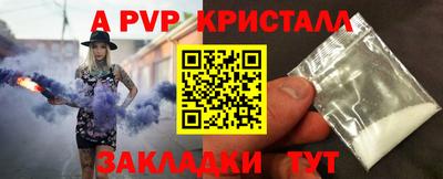 прущие грибы Пенза