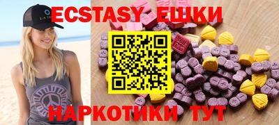 прущие грибы Пенза