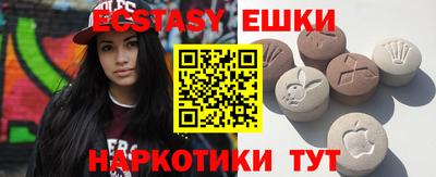 прущие грибы Пенза