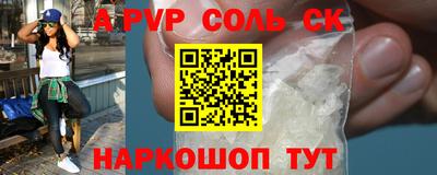 прущие грибы Пенза