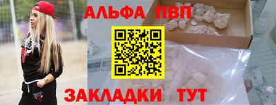 марихуана Партизанск