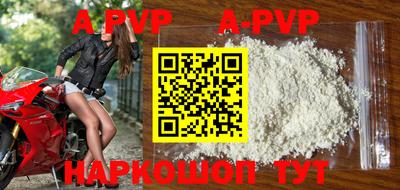 прущие грибы Пенза