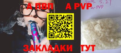 марихуана Партизанск