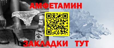 марихуана Партизанск