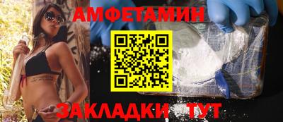 прущие грибы Пенза