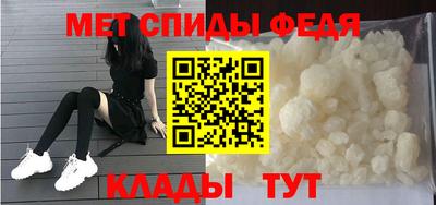 марихуана Партизанск