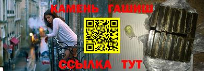 марихуана Партизанск