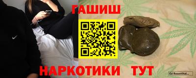 марихуана Партизанск