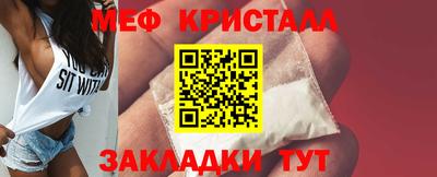 МДМА Первоуральск
