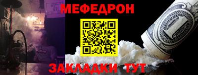 МДМА Первоуральск