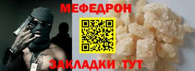 МДМА Первоуральск