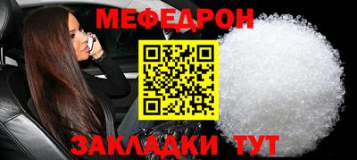 прущие грибы Пенза