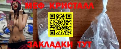 прущие грибы Пенза