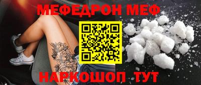 МДМА Первоуральск