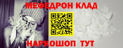 марихуана Партизанск