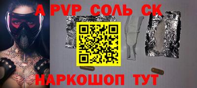 прущие грибы Пенза