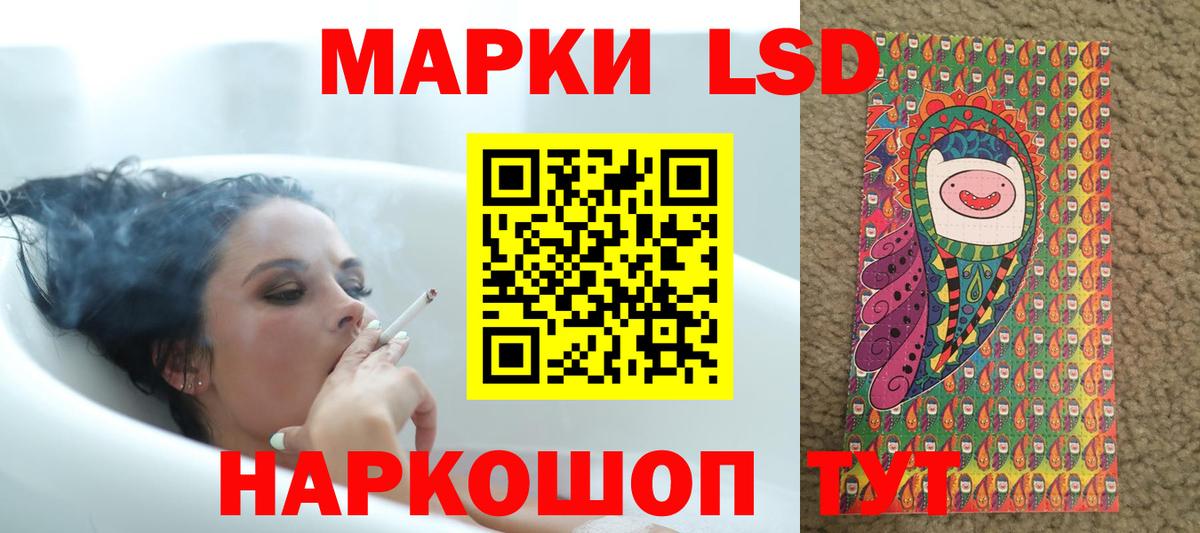 Лсд 25 экстази  ЛСД экстази ecstasy  Асино  mega онион  Лсд 25 экстази ecstasy  Вход с VPN 