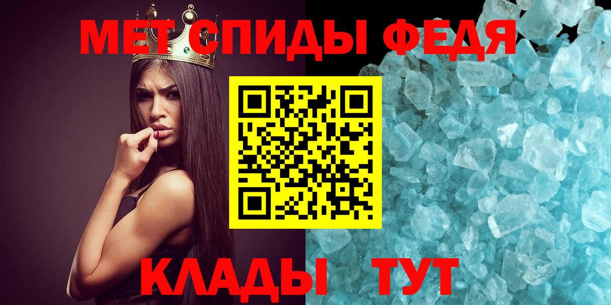 Первитин винт Асино
