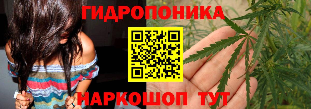 МАРИХУАНА AK-47 Асино